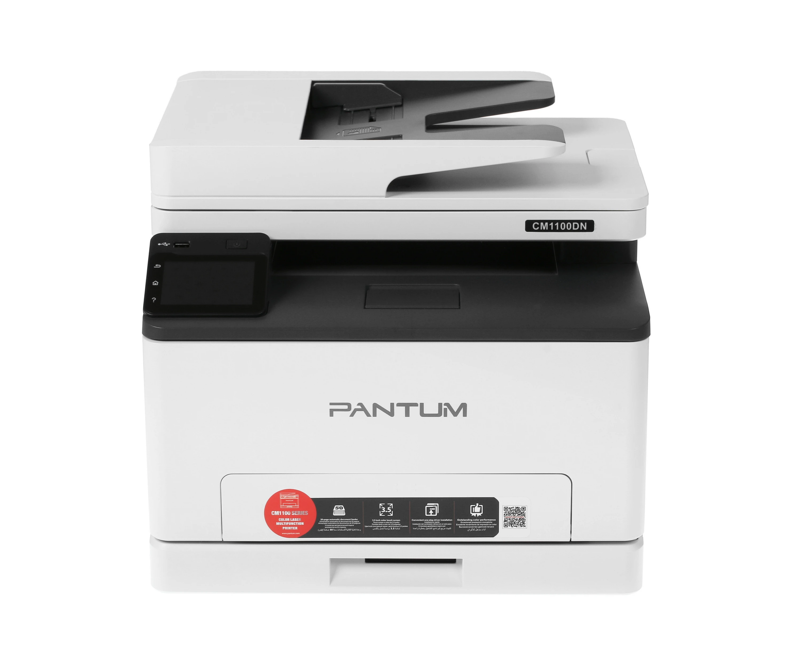 МФУ лазерное Pantum CM1100ADN